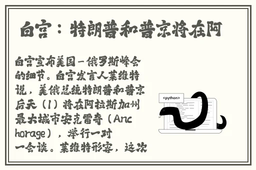 国内尺码和欧洲尺码表黑